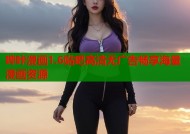 哔咔漫画1.6贴吧高清无广告畅享海量漫画资源