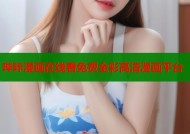哔咔漫画在线看免费全彩高清漫画平台