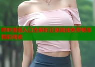 哔咔漫画入口全解析正版离线免费畅享精彩阅读