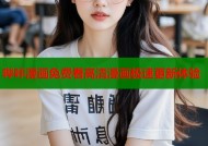 哔咔漫画免费看高清漫画极速更新体验