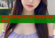 哔咔漫画资源求助大佬分享最新有效链接地址