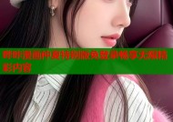 哔咔漫画仲夏特别版免登录畅享无限精彩内容