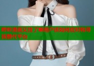 哔咔漫画又挂了嘛用户该如何应对和寻找替代平台