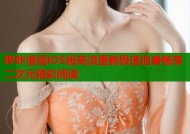 哔咔漫画iOS版高清更新极速追番畅享二次元精彩阅读