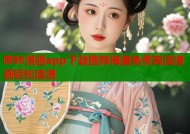 哔咔漫画app下载推荐海量免费高清漫画轻松追漫