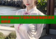 哔咔漫画app下载免费畅享海量优质漫画资源