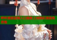 哔咔漫画官网入口最新上线精彩漫画免费看