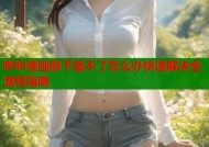 哔咔漫画微下载不了怎么办快速解决全流程指南