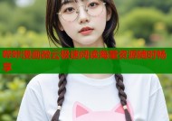 哔咔漫画微云极速阅读海量资源随时畅享