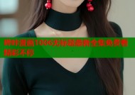 哔咔漫画1006无标题最新全集免费看精彩不停