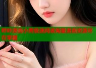 哔咔漫画小黄极速阅读海量漫画资源尽在掌握
