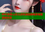 哔咔漫画cp怎么进快速指南畅享海量漫画资源