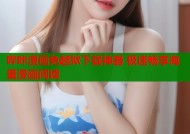 哔咔漫画免越狱下载神器 极速畅享海量漫画阅读