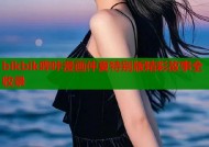 bikbik哔咔漫画仲夏特别版精彩故事全收录