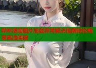 哔咔漫画图片加载异常解决指南轻松畅享高清阅读