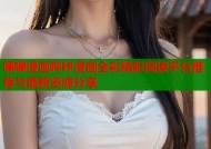 嘿嘿漫画哔咔漫画全彩精彩阅读平台推荐与最新资源分享