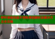 哔咔漫画充值不到账原因解析及解决方法全攻略