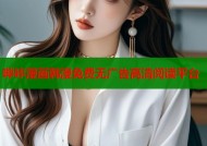 哔咔漫画韩漫免费无广告高清阅读平台