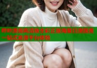 哔咔漫画高清版全彩正版海量日漫国漫一站式追漫平台体验