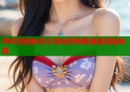 哔咔漫画账号分享免费畅看海量漫画秘籍
