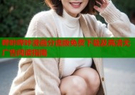哔咔哔咔漫画分流版免费下载及高清无广告阅读指南