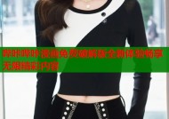 哔咔哔咔漫画免费破解版全新体验畅享无限精彩内容