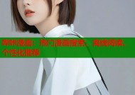 哔咔漫画：热门漫画搜索、离线阅读、个性化推荐