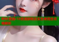 哔咔漫画r18资源获取及安全使用全攻略解析