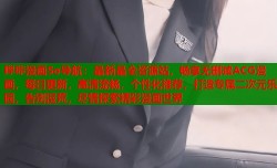 哔咔漫画So导航：最新最全资源站，畅享无删减ACG漫画，每日更新，高清流畅，个性化推荐，打造专属二次元乐园，告别漫荒，尽情探索精彩漫画世界