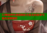 22娘版哔咔漫画精彩合集全彩故事与角色深度解析