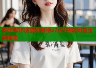 哔咔哔咔漫画仲夏版v2点1精彩纷呈全新体验