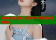 和神明结怨的奇幻冒险哔咔漫画精彩故事揭秘